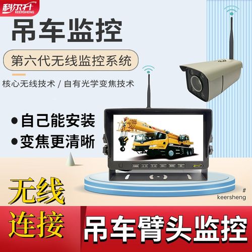 吊摄像重吊钩大臂夜视全彩体探