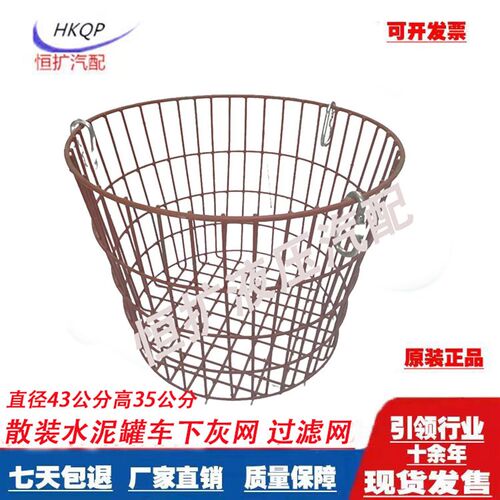 散水泥罐卸料口网 罐口过筐散水泥 下灰
