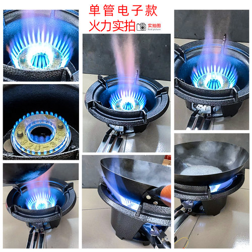 商用中压猛火灶带熄火保护瓦斯炉夜宵摆摊炒粉炉灶饭店炒炉