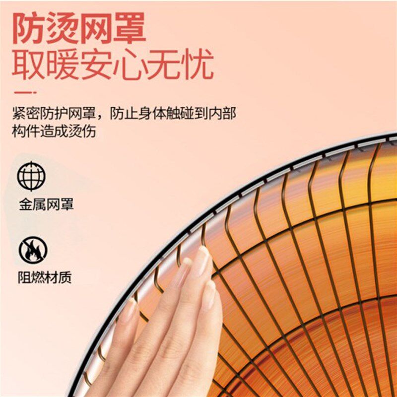 凯悦小太阳取暖器摇暗光落地电暖器电热扇电烤火炉小型定时