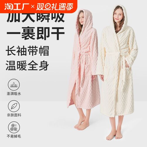 浴袍女吸水速干浴裙穿裹非纯全大浴巾全身加长