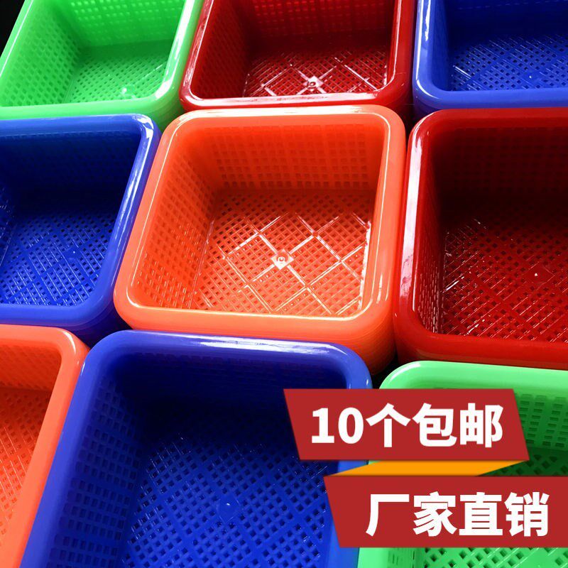 小蓝子框正方形小篮子塑料迷你小号熟胶果蔬沥水篮幼儿园