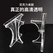 桌腿定制餐桌支撑腿茶几悬浮吧台支架岩板岛台圆柱桌脚