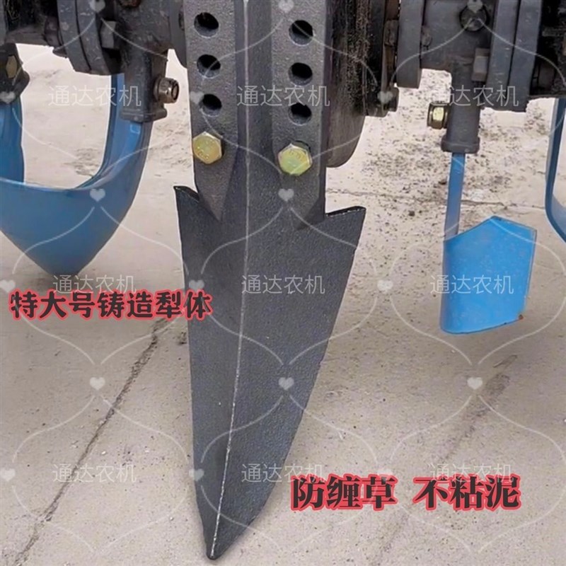 旋耕中间犁沾泥犁体沟中间犁强度耐磨加宽加厚铸造中间犁