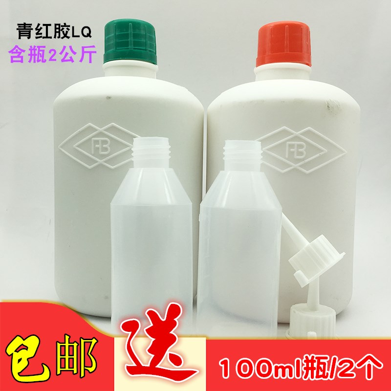 分钟快干青红胶水 粘金属塑料木材大理石强力胶