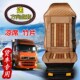 重汽豪沃座坐垫货车三一重卡竹片夏季 舒适