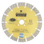 磨仙干切槽角切割锯片石材大理石岗石云石片