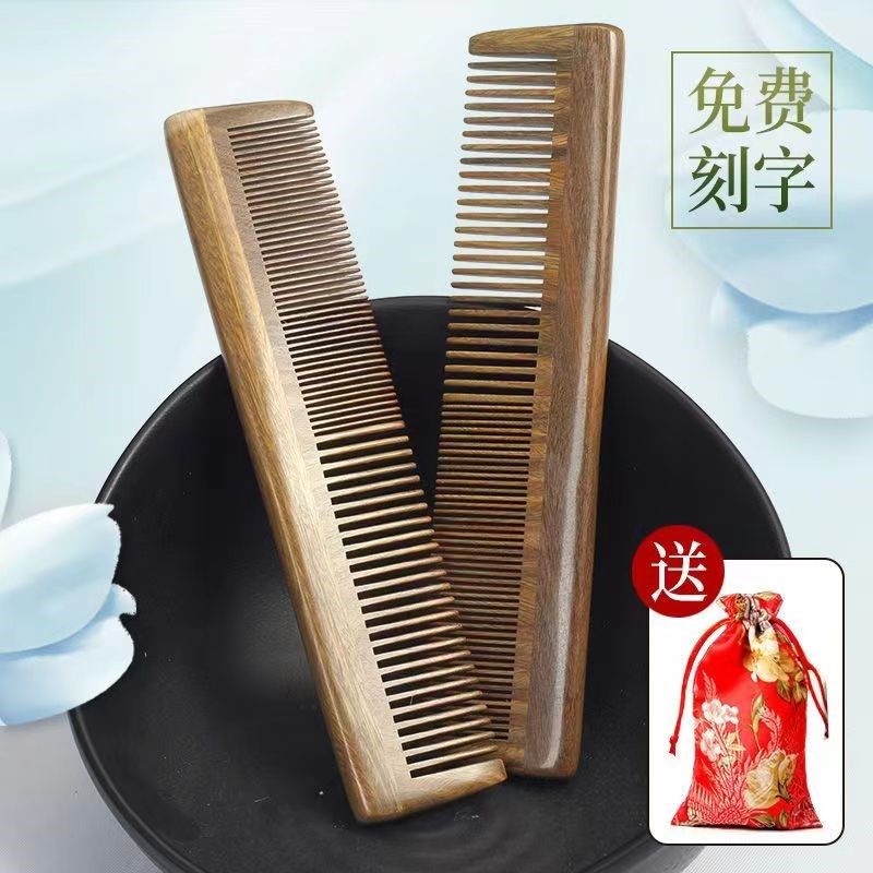 绿檀木梳子男女士宝宝扎马尾按摩宽齿防卷发静电木梳两用