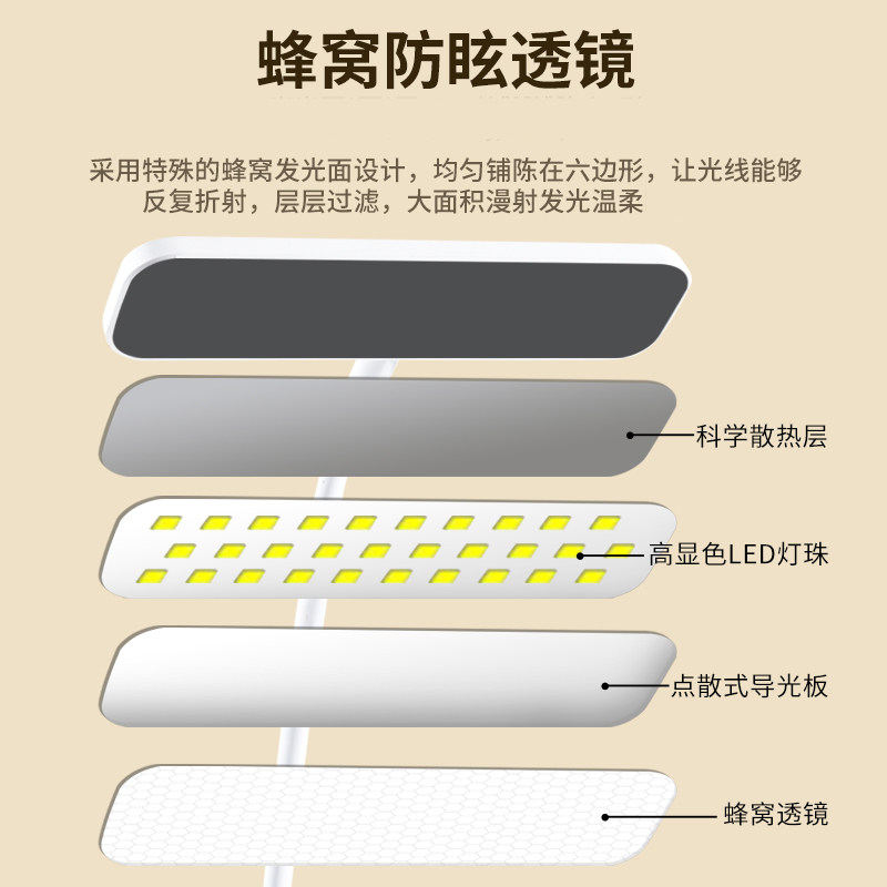 台灯儿童学习护眼灯学生书桌防写作业阅读灯充插电款两用