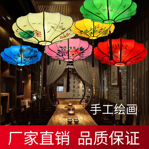 飞碟布艺业酒店手绘国画古典灯具中手绘红灯