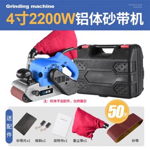 品打式砂带小型木工磨光砂光厂