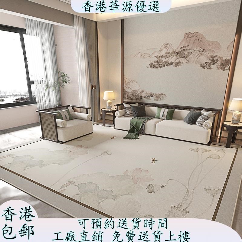 [香港包郵]新地毯客厅沙发茶几垫书房茶室中地垫大民
