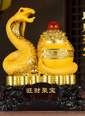 蛇年吉祥物金蛇招财生肖本命年新年装饰客厅店铺业礼品