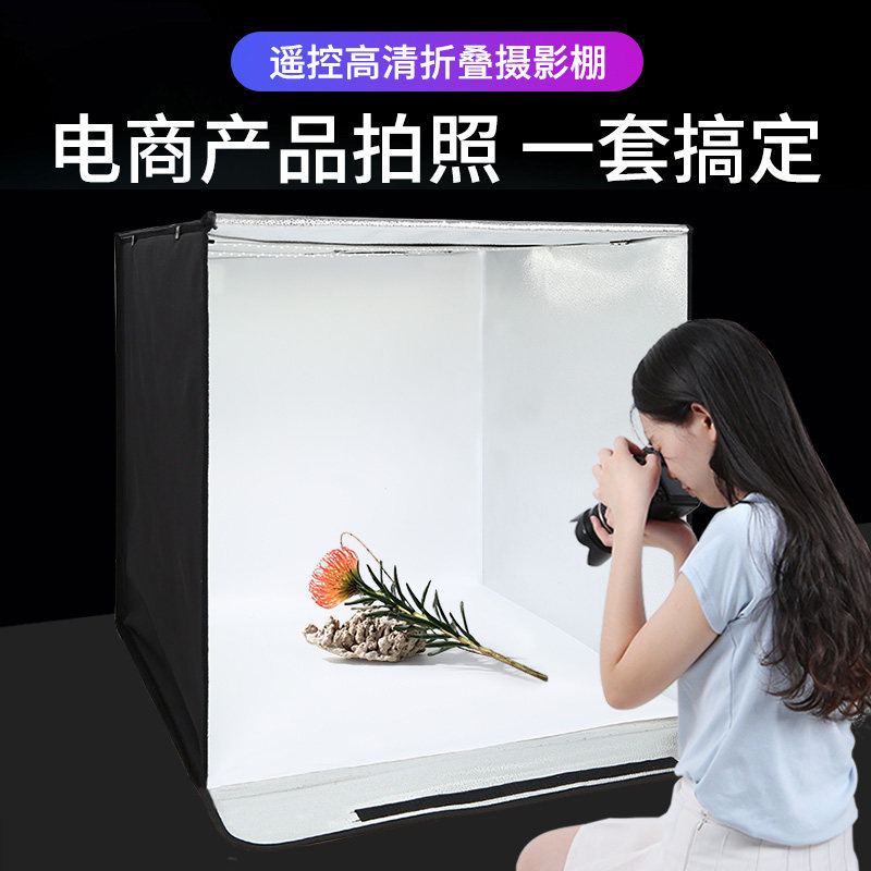 摄影棚小型补光拍照灯箱静物拍摄电商产品道具背景箱影棚灯光室品