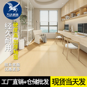 通体柔光精雕木纹砖室内客厅卧室仿实木地砖阳台厨卫瓷砖