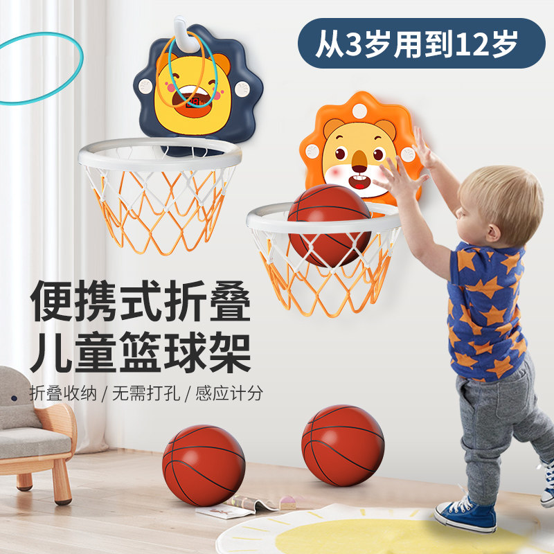 儿童室内墙壁挂式篮球框免打投篮架幼儿篮筐板小孩宝宝
