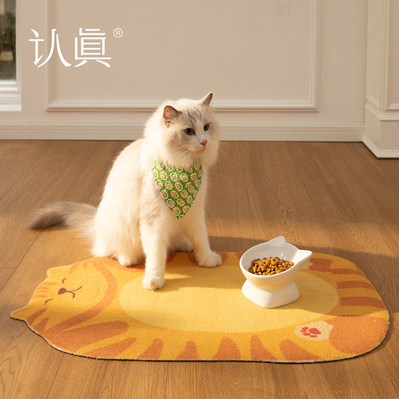 认真宠物地垫餐垫 饮水防漏食垫子猫砂垫睡垫洗