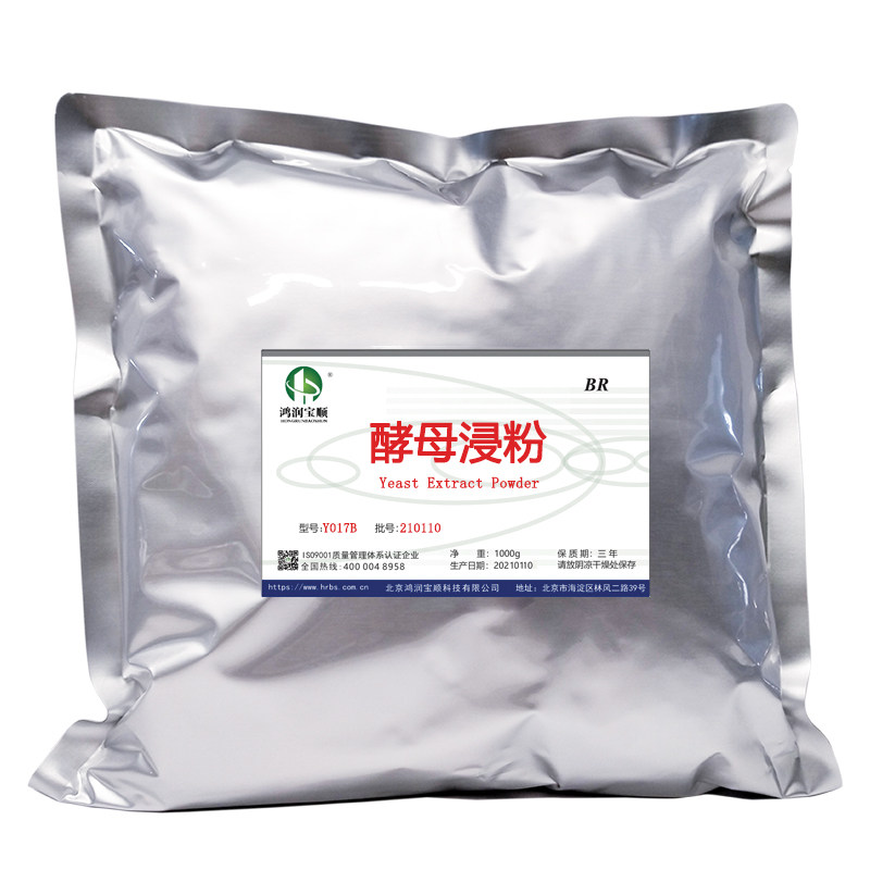 酵母浸粉 酵母提取物生化试剂培养基微生物培养基实验用品