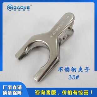 旋转蒸发仪球磨口旋转瓶夹子##玻璃管对口夹球形夹