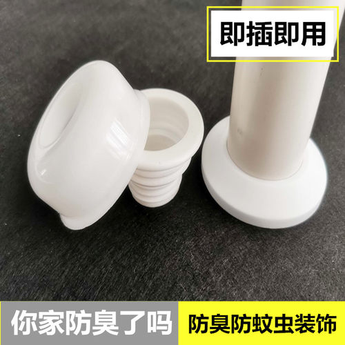 下水管饰盖防遮丑盖搭配