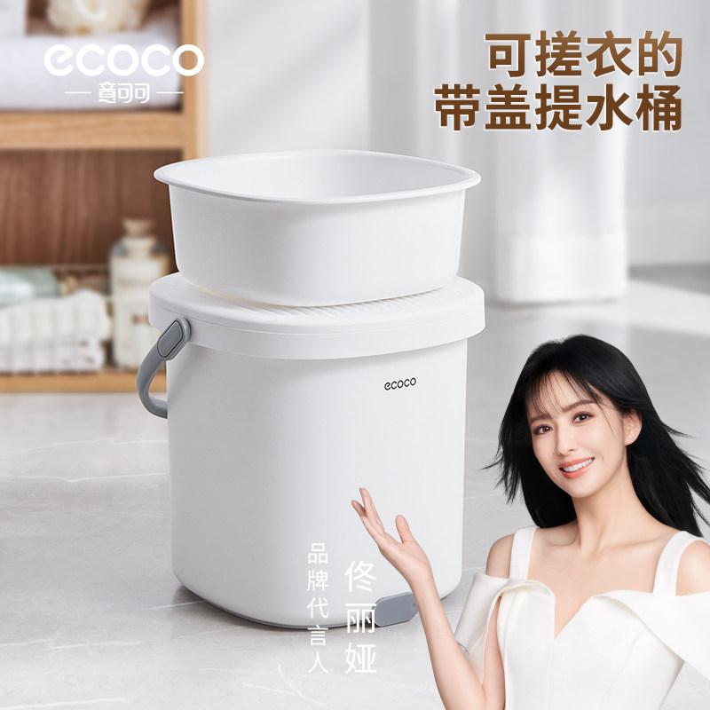 加厚带盖桶学生宿舍洗漱桶盆洗澡洗衣脸盆塑料桶