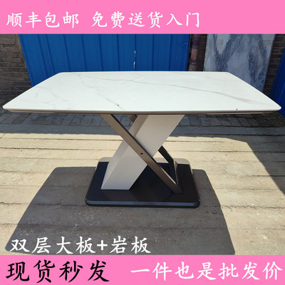 现代实木腿岩板餐桌饭厅岩板桌子经久耐用橡