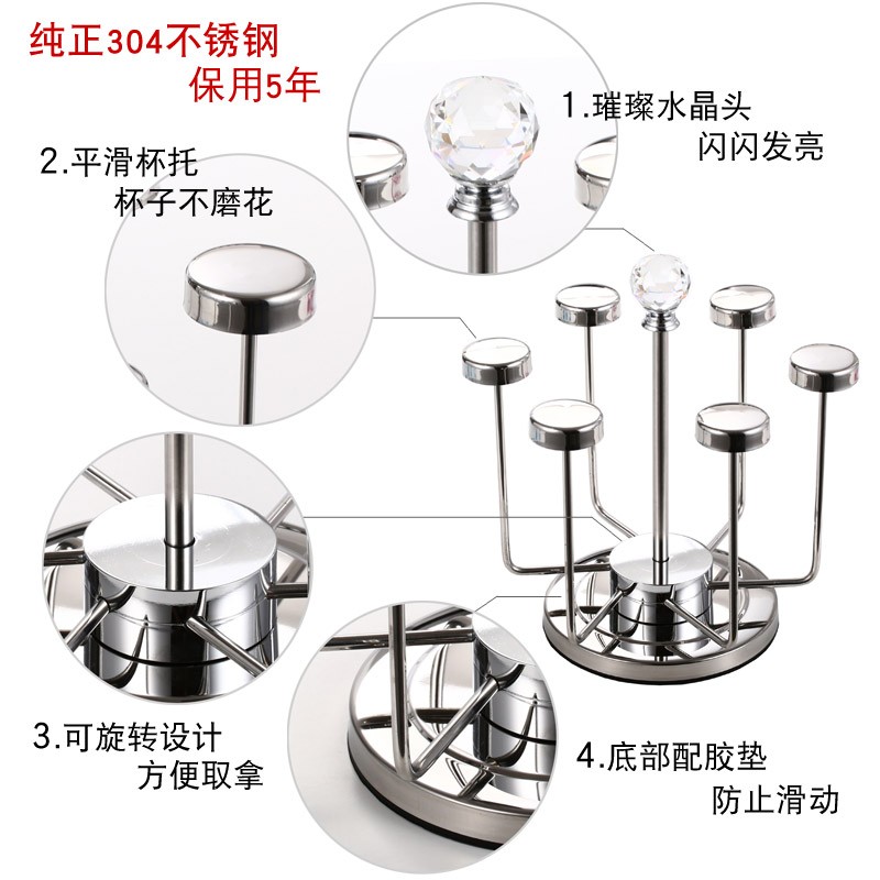 杯茶杯子架子沥水杯架带盘水杯挂架倒挂创意只装 装图片
