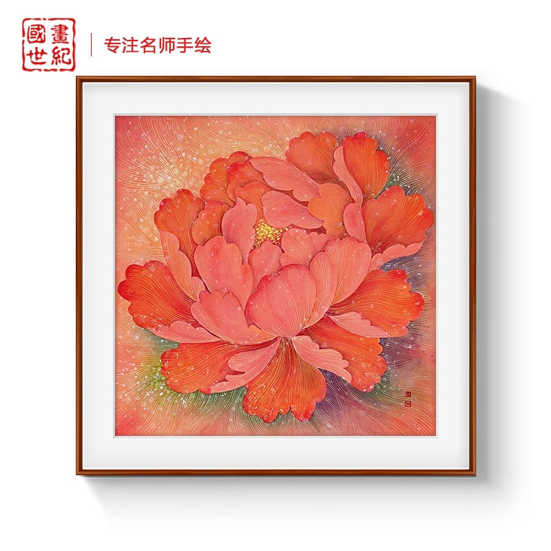 手绘牡丹国画卧室玄关装饰画斗方饭厅挂画工笔画