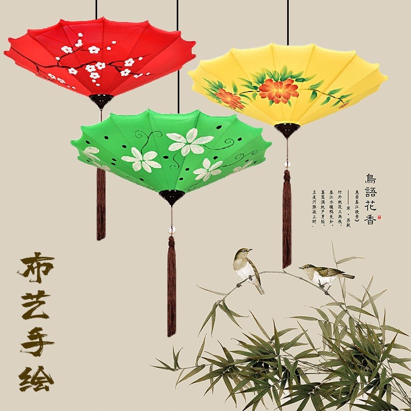 手绘宫灯飞碟雨伞传统布艺火锅酒店古典灯具中红灯