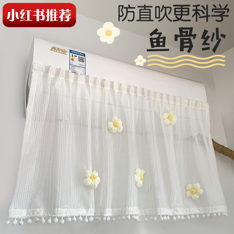 防直吹帘布艺挂帘挂式挡风帘饰帘坐月子防冷风遮帘