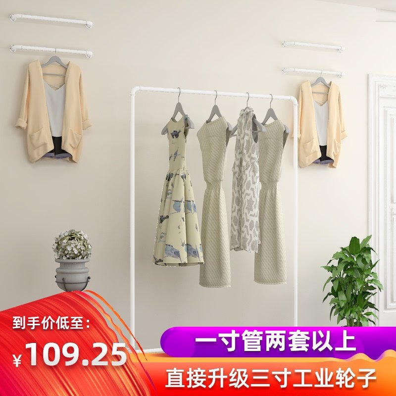 服展示架女店货架水管龙门架落地式挂衣架展会带轮服店挂架