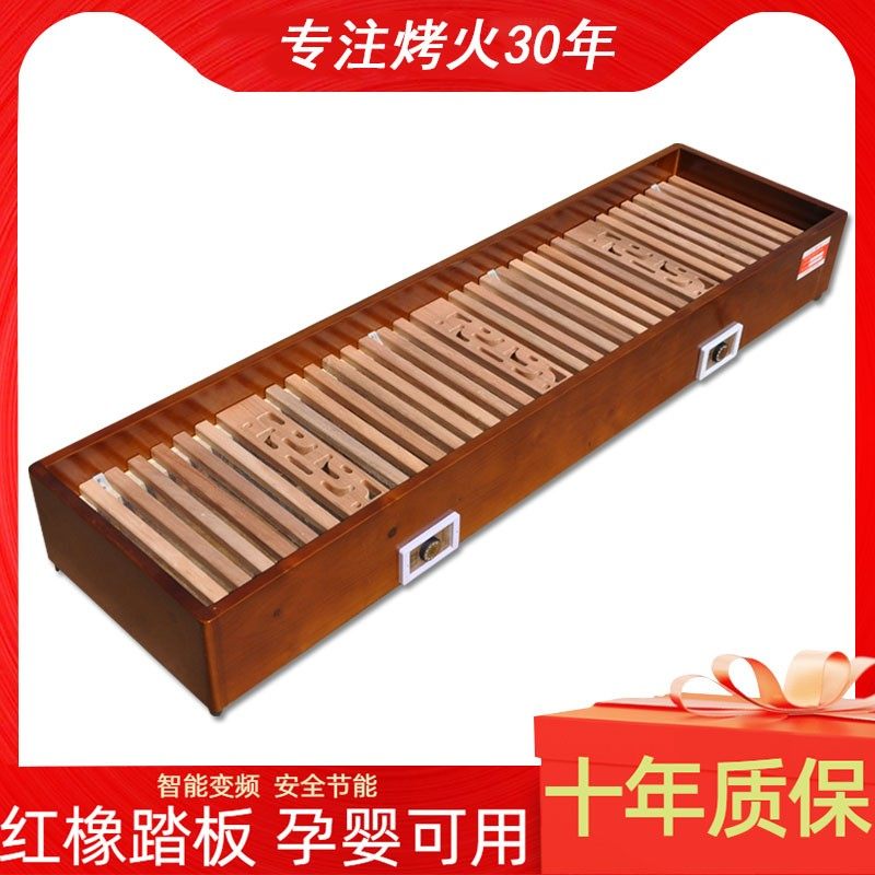 南焱加实木取暖器烤脚电烤火炉脚踏暖脚器烤火箱长方形烤火器