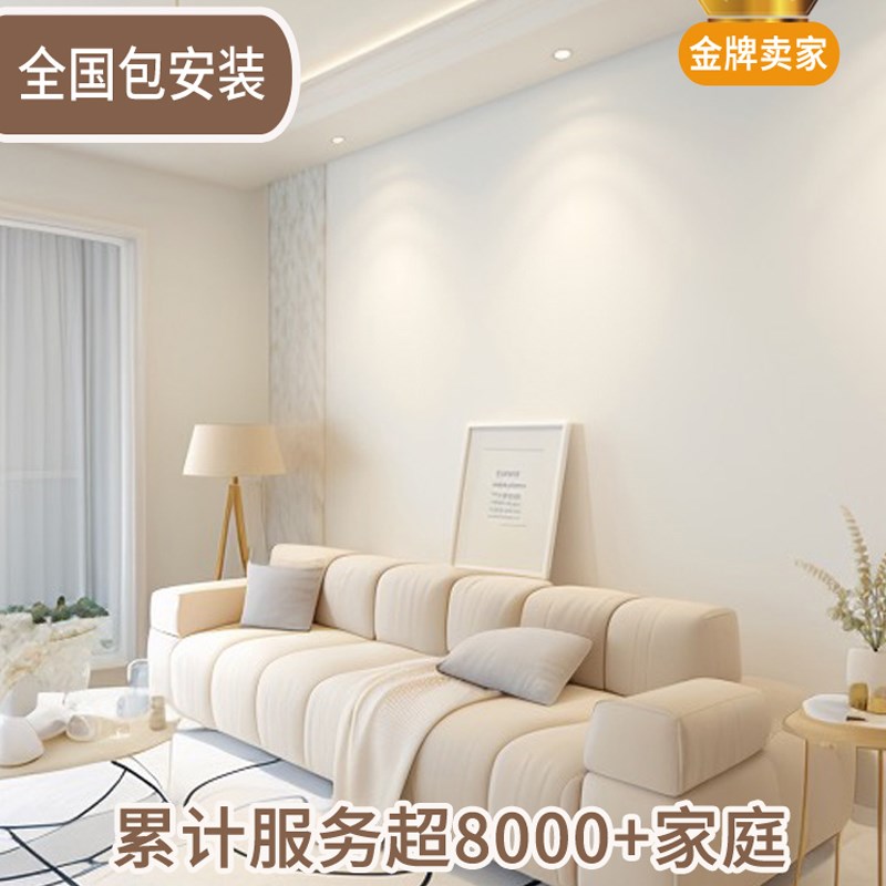 热烫墙布端加厚款墙布无缝全屋卧室壁布