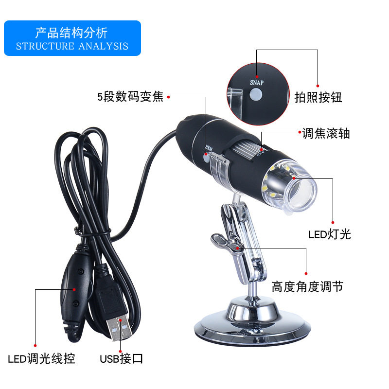 科学数码手持式光学放大镜式倍倍粉刺皮肤检测焊接板用手电子显微