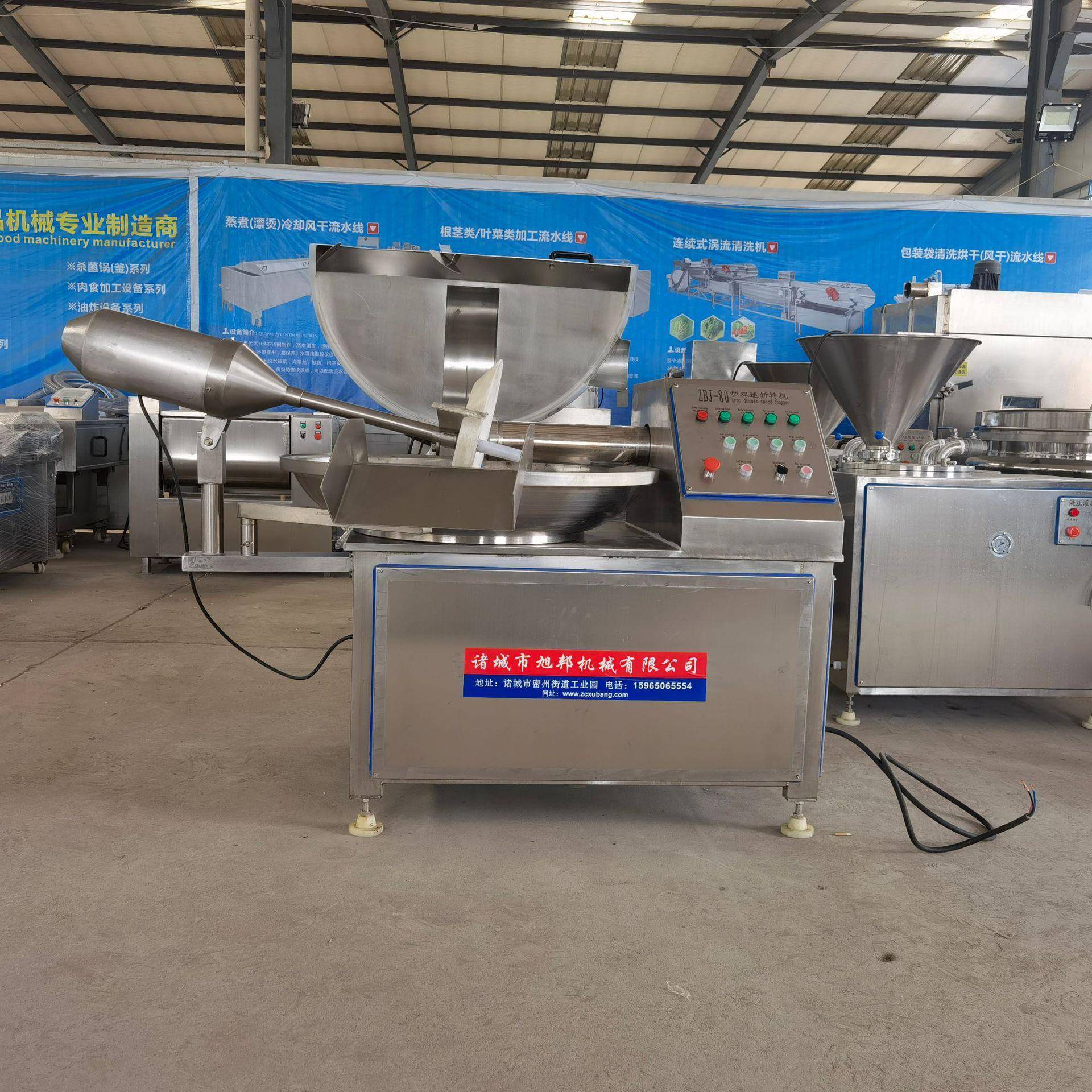 全自动千馄叶豆腐斩拌切机 斩肉块肉LLL泥果蔬设 饨馅备多功能斩