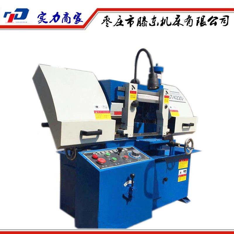 【爆帶】供金属带锯床GGT4220T4220 三向动自加紧小型带锯应床422