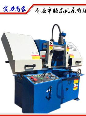 【爆帶】供金属带锯床GGT4220T4220 三向动自加紧小型带锯应床422