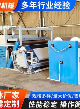 吸纹机网复带贴RRC水合机多功能全自动弹织力针布扩幅合机胶吸纹