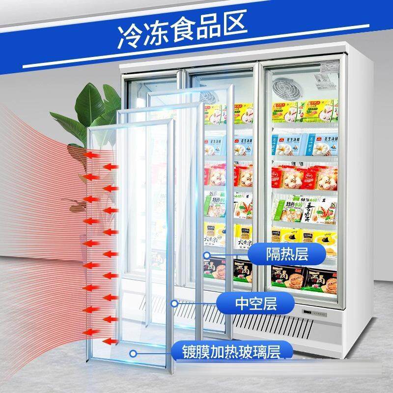 冷冻柜商用冰箱网红烧展烤霜示柜式风冷无速冻立低温冻品冰柜