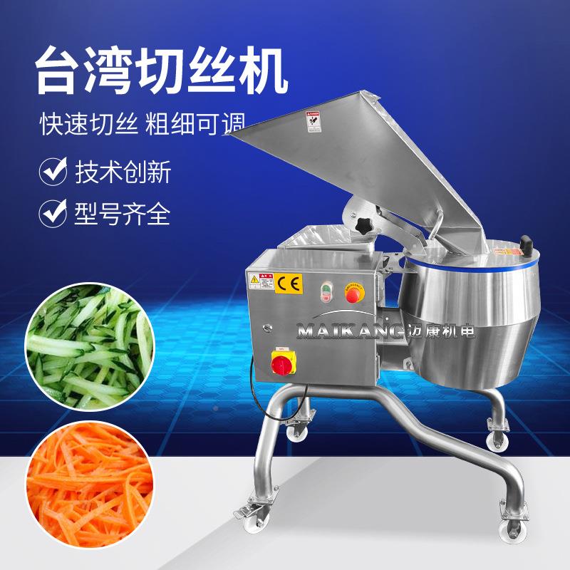 现货供应辣菜切备丝机 连续动式洋芋丝切丝设 全自不锈钢ZTC台湾