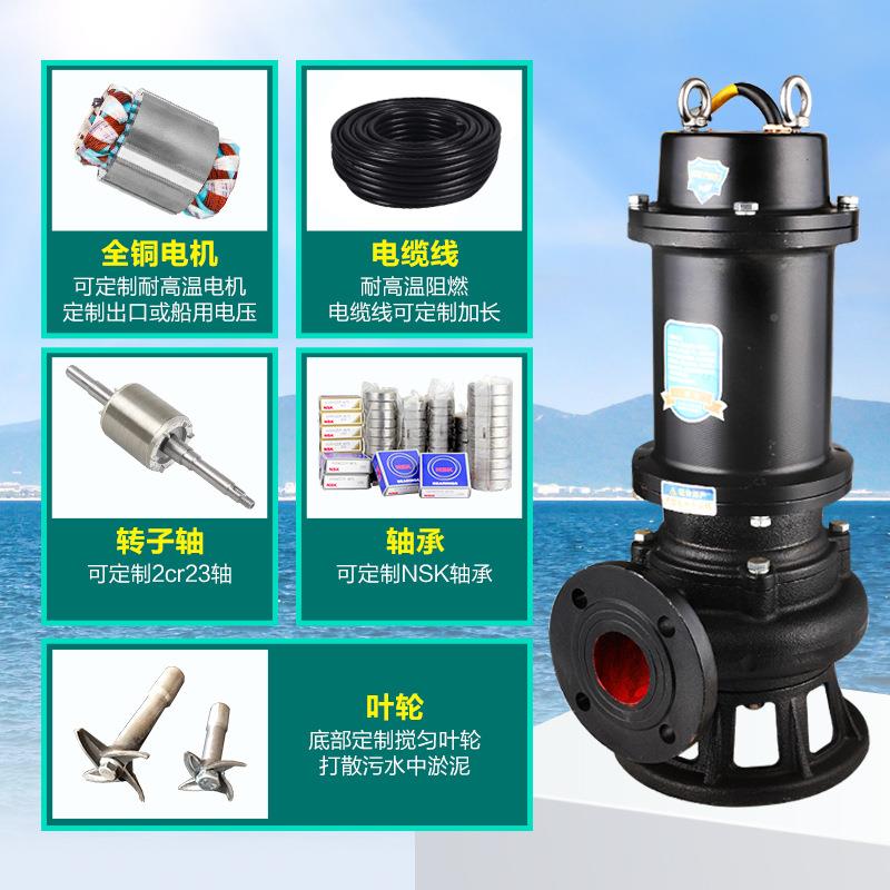 UCP站足功率无堵塞排污泵污生水泵污泵活污水潜处理提升泵泵