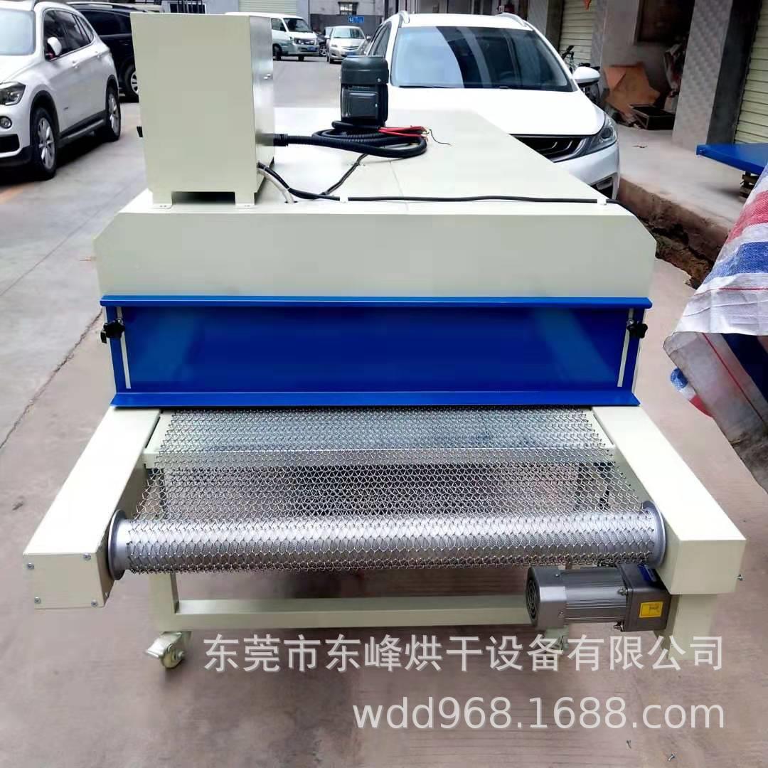 隧道炉烘线丝印流水DF-60线线带线塑胶干烘烤干漆喷油线