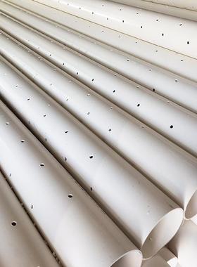 PVC孔排水管打打孔pvcv孔11pvc实壁管pc硬式透水花管 绿化用打孔p