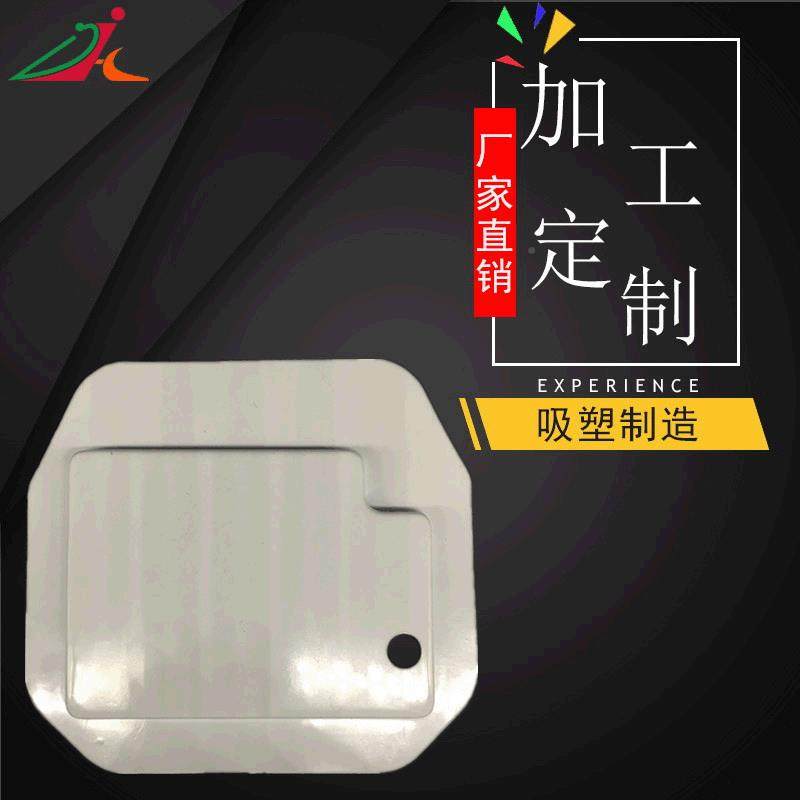 厂家玩具电子PS吸塑托PT内托吸塑包装 VCE内WHA托塑加P吸工,包装,PVC包装盒,淘宝优惠券,粉丝福利购,淘宝优惠卷