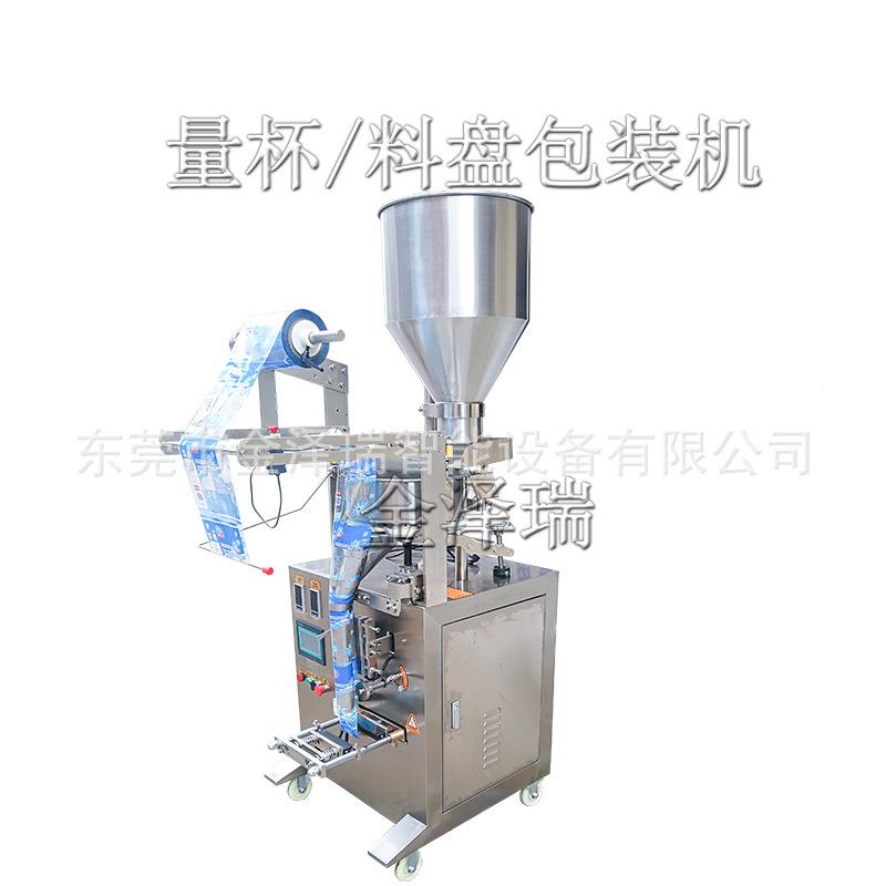 装量杯包狗装JZR-Y2机 粮包装 猫粮包机机 肥料饲料包装机