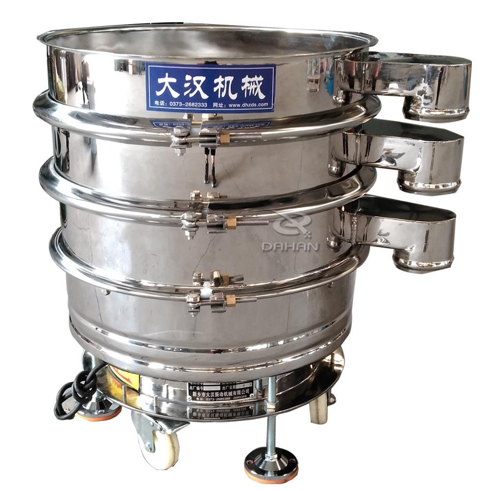 DH600种子级DH振动筛选机  谷物筛选机带万-向轮可移动物料筛分分