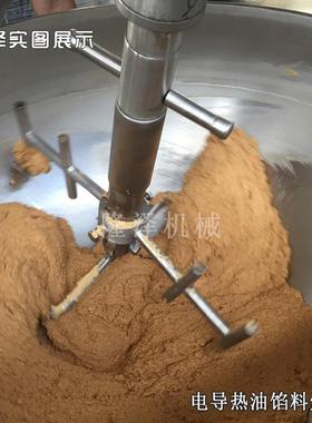 豆沙馅料炒锅机 自动炒料馅的器设备XYG 全自动馅料拌机膨搅化食