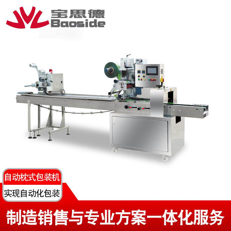 纽扣称重装机金螺五丝动计数膨胀钉包铆钉包自装BSD-250B设备