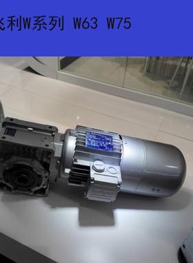 供应意大邦飞利BonfiglFi利oli减速机V系列 VF30V VVF30 VF4F44 F