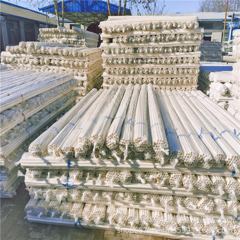 2pvc穿线管20PVC埋阻穿管燃 pvc建筑预电线管 规格齐全 量大线优